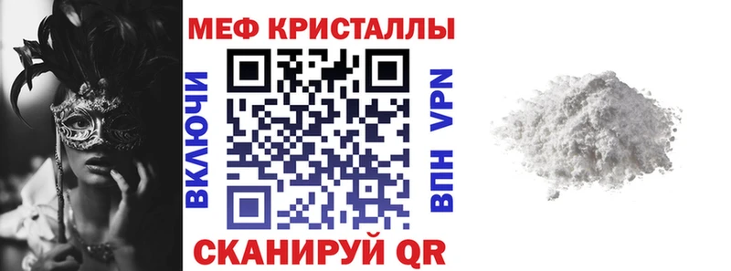 Как найти наркотики Нижний Новгород Каннабис  Мефедрон  КОКАИН  ГАШ 
