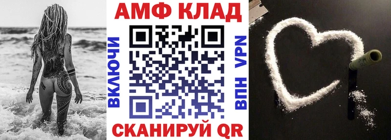 купить наркотик  Нижний Новгород  АМФ Розовый 