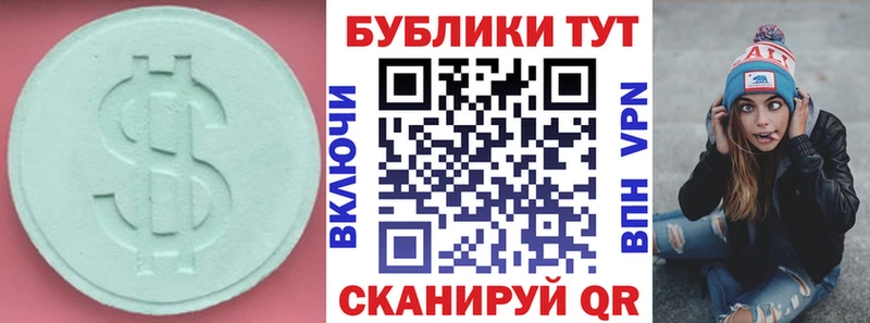 наркота  Нижний Новгород  Экстази Cube 