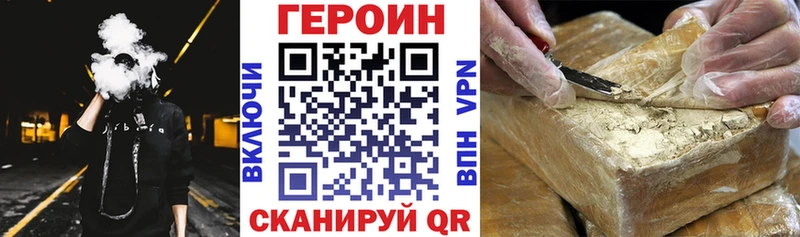 Героин афганец  даркнет наркотические препараты  Нижний Новгород 