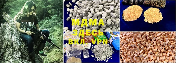 меф VHQ Бугульма
