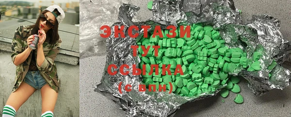прущие крисы Бородино