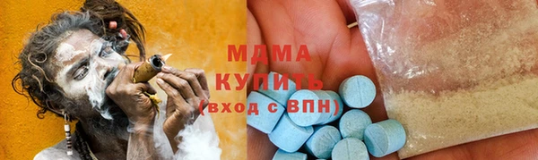 дмт Бронницы