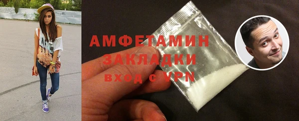 меф VHQ Бугульма
