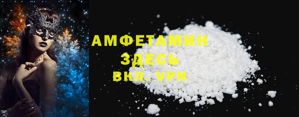 прущие крисы Бородино