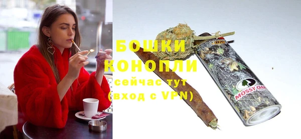 меф VHQ Бугульма