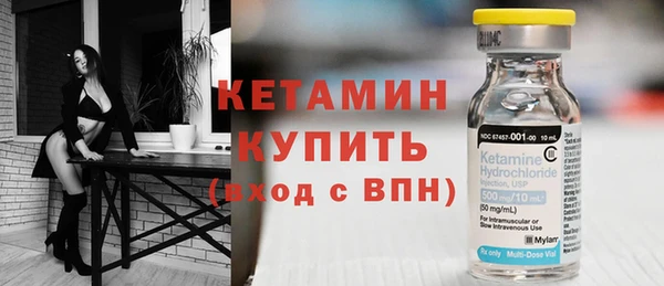 прущие крисы Бородино