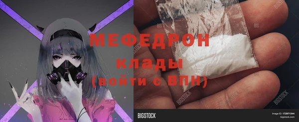 прущие крисы Бородино