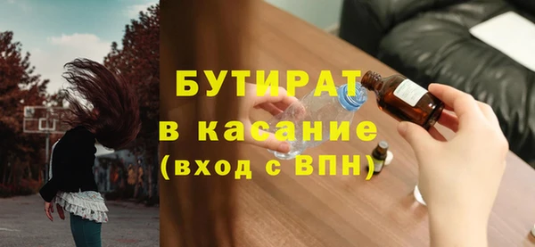 дмт Бронницы