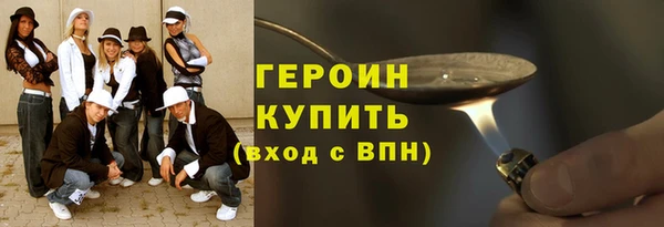меф VHQ Бугульма