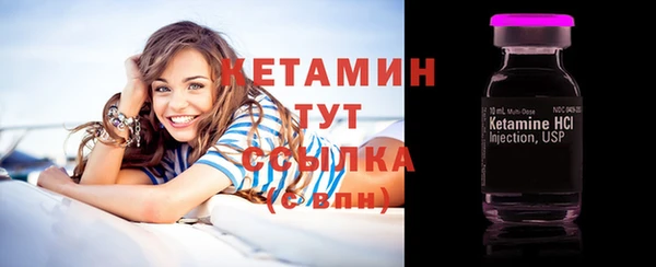 дмт Бронницы