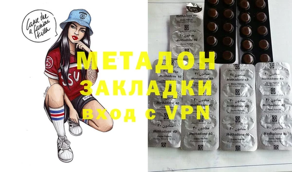 меф VHQ Бугульма