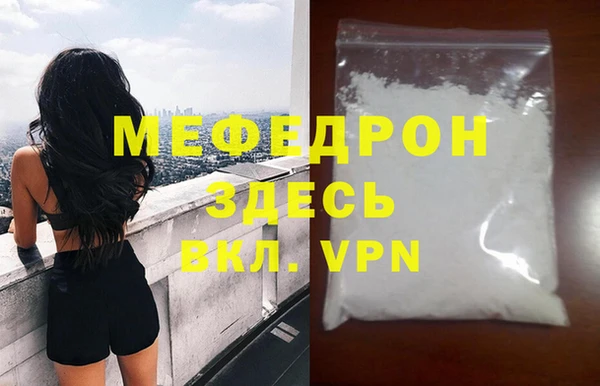 дмт Бронницы