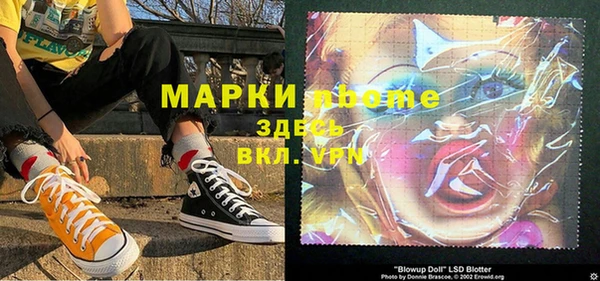 меф VHQ Бугульма
