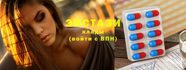 дмт Бронницы