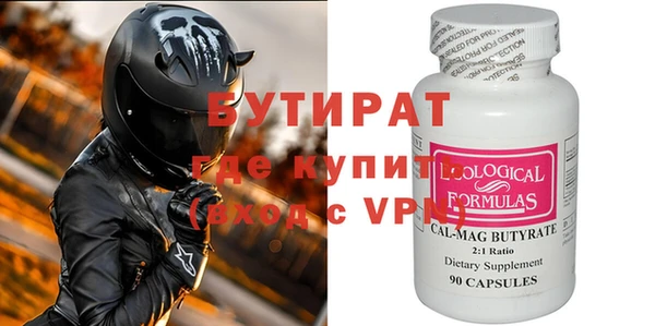 меф VHQ Бугульма