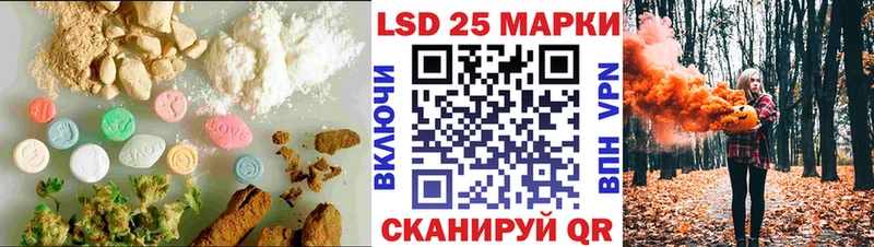 ЛСД экстази кислота  купить наркотики сайты  omg зеркало  Нижний Новгород 