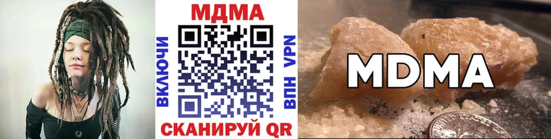 MDMA молли  omg ONION  Нижний Новгород 