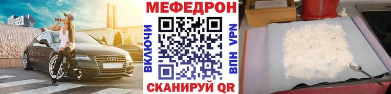 Мефедрон VHQ  Нижний Новгород 