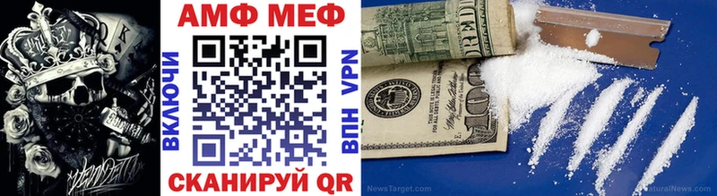МЕТАМФЕТАМИН Methamphetamine  Нижний Новгород 